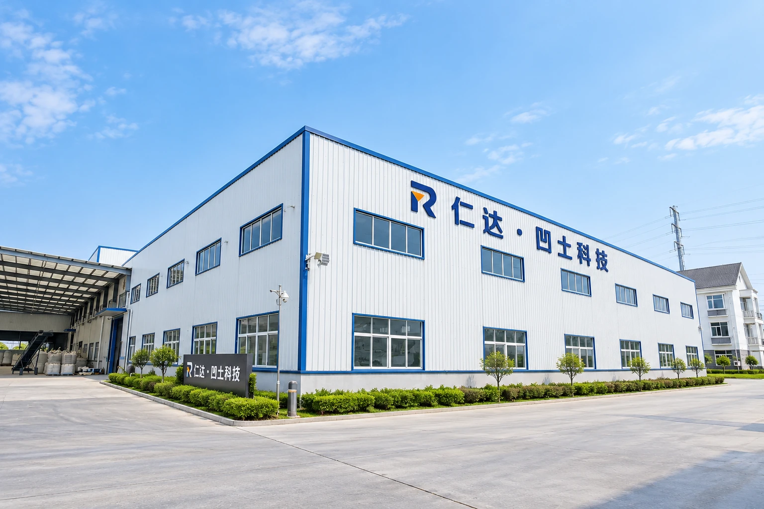 Photograph of Renda production facility